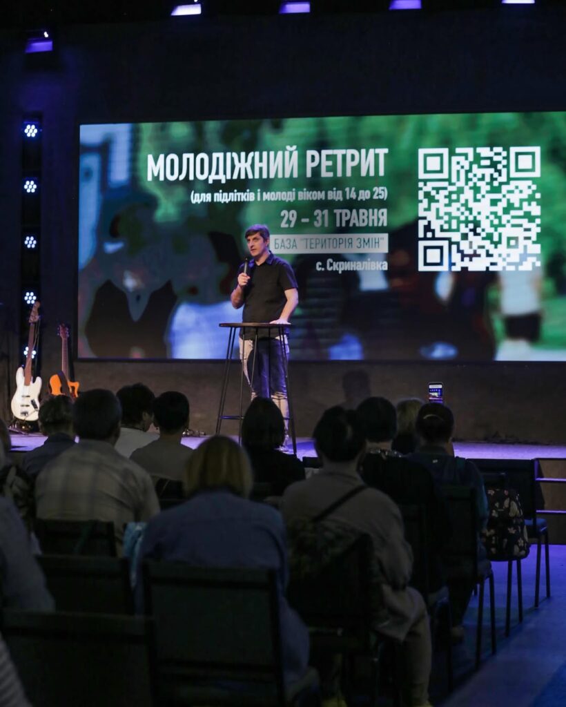 Молодіжний ретрит для підлітків 14-25 років, 29-31 травня.